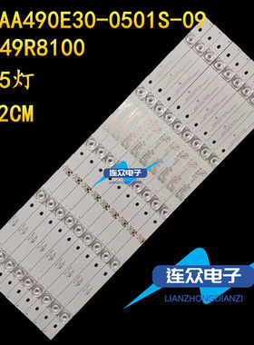 适用于康佳LED49M1 LED49T1 49寸液晶电视灯条 灯管 背光LED灯