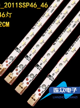 适用SHAPP夏普LC-46LE830M液晶电视背光LED灯条SLED-2011SSP46-46