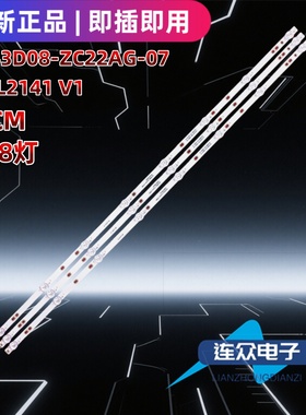 适用厦华XH43D02 43寸液晶电视背光LED灯条JL.D43081330-315AS-M