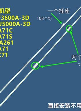 适用TCL L48F3600A-3D L48U5000A-3D液晶电视背光LED灯条2D00600