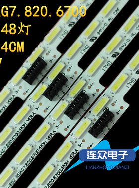 适用海信HT65M7000UWTG LED65MU7000U液晶电视灯条RSAG7.820.6700