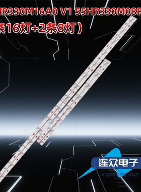 适用TCL 55C635 55T8E Max灯条55HR330M16A0 V1