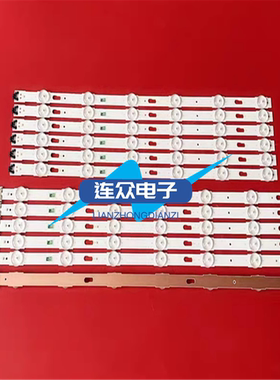 适用三星UA55JU5920JXXZ电视背光灯条S-5U75-55-FL-R6/L8-REV1.5