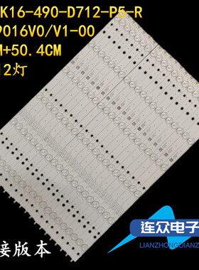 适用于索尼KD-49X6000D电视机灯条LB49016 V0-00 LB49016 V1-00