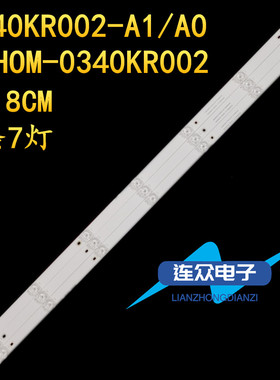 适用夏普2T-C40ACSA 40寸液晶电视灯条 灯管 背光灯3P40KR003-A0