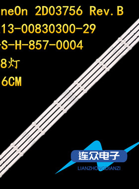 松下TH-43FX600C  43寸液晶电视灯条 灯管 背光灯YAL13-00830300