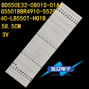 适用TCL L55F2880A B55A380液晶电视背光灯条BD550E32-0801S-01A4