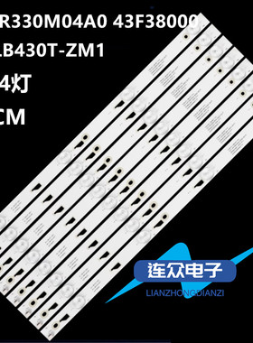 适用TCL L43F2820E D43A710 43寸液晶电视灯条 灯管 背光灯8条4灯