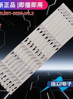 适用于L43F2800A L43F3800A 43寸电视背光LED灯条4C-LB4304T-HR1