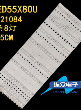 适用于 先锋LED-55CU550 55寸液晶电视灯条 灯管 背光灯14条8灯