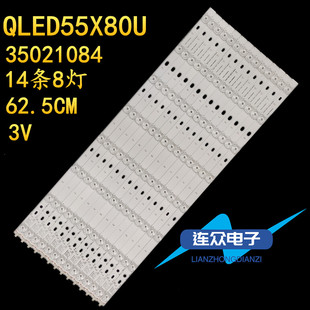 适用于康佳LED55UC2液晶电视背光LED灯条QLED55X80U 35021084