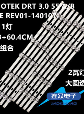 适用LG LG 55LF5950 55GB6500液晶电视背光LED灯条6916L-1730A