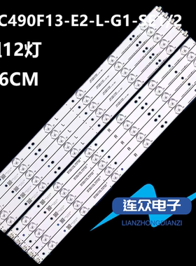 适用长虹LED49C1000n LED49C1080N 49寸液晶电视灯条 灯管 背光灯