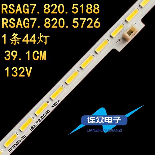 适用海信LED32H130灯条 LED32K180D LED32A300J LED32K600J背光灯