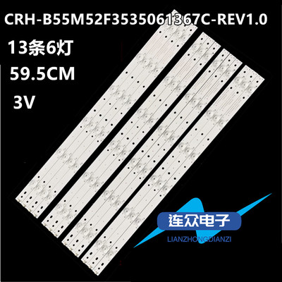 适用海尔LC55K31Y 55Q3 55Q3M灯条CRH-B55M52F3535061367C-REV1