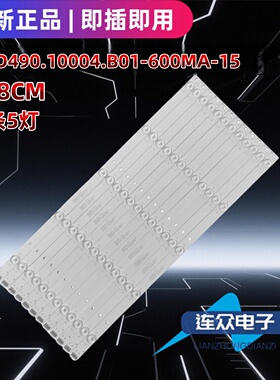 适用于拼接屏DP602显示器灯条D0J/DOJ.D490.10004.B01-600MA-15V