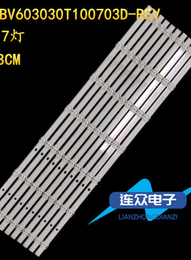 适用夏普4T-C60CFKA MA 4T-M60M6DA 灯条CRH-BV603030T100703D-R