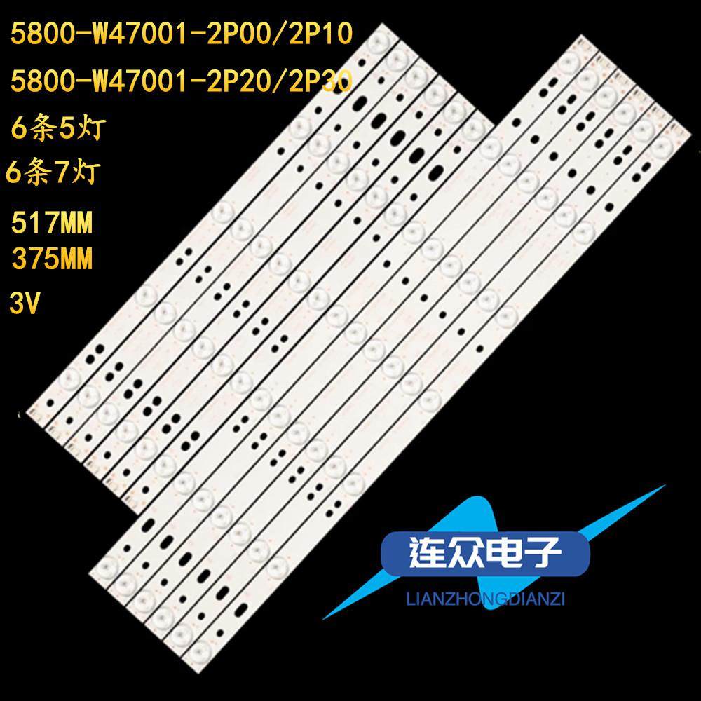 L49M5-AZ电视背光LED灯条