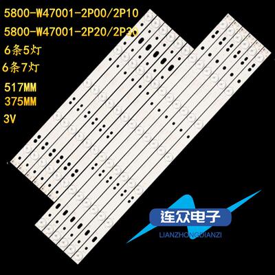 L49M5-AZ电视背光LED灯条
