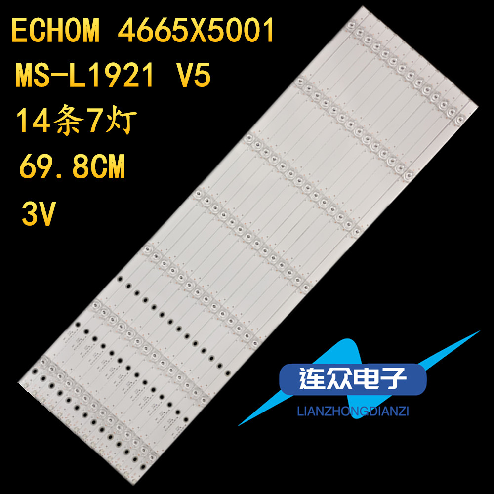 适用于乐视D654UCN2 X65N 65寸液晶电视灯条 灯管 背光灯14条