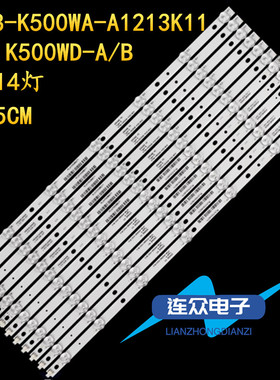 适用于TCL LE50D59 LED50D8900 50寸液晶电视灯条 灯管 背光灯