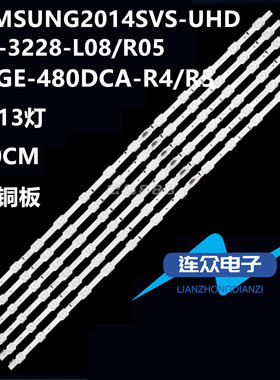 适用三星UA48HU6006J UA48HU5908J液晶电视背光LED灯条6组13灯