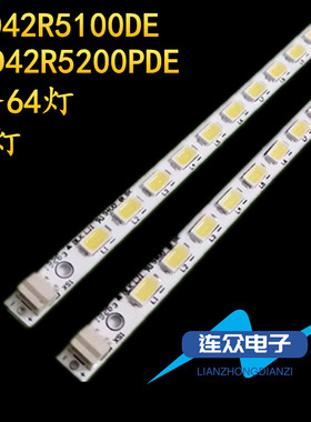 适用康佳LED42R5100DE LED42R5200PDE电视机背光LED灯条35017615