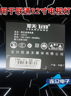 适用于联通32D23液晶电视机背光LED灯条JJ-0686-D32030601AM-S