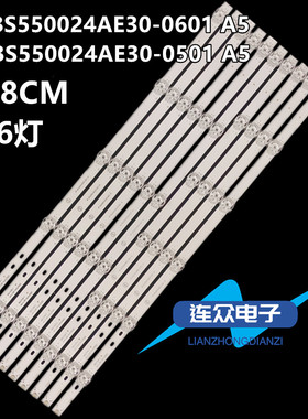 全新适用海尔55T91 55寸液晶电视灯条 灯管 背光灯10条5+6灯