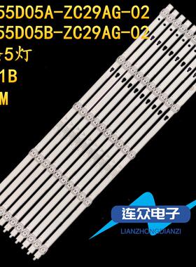 全新于JVC LT-55MCS780电视机背光灯条LED55D05A-ZC29AG-02T