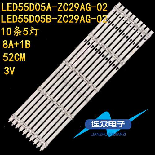 全新于JVC LT-55MCS780电视机背光灯条LED55D05A-ZC29AG-02T