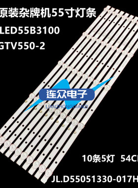 杂牌GTV550-2 JAV LED55B3100灯条KA55G JL.D55051330-017HS-M