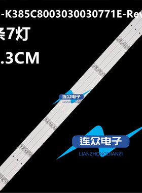 适用39寸欧宝丽39H80 中新ZX39TF 三洋39CE1270D1电视机背光灯条