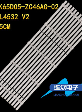 适用于康佳LED65SN3 65V5 65F3电视灯条AHKK65D05-ZC46AG-02
