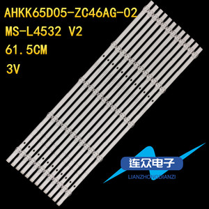 于康佳65G5U LED65K620灯条AHKK65D05-ZC46AG-02 MS-L4532 V2