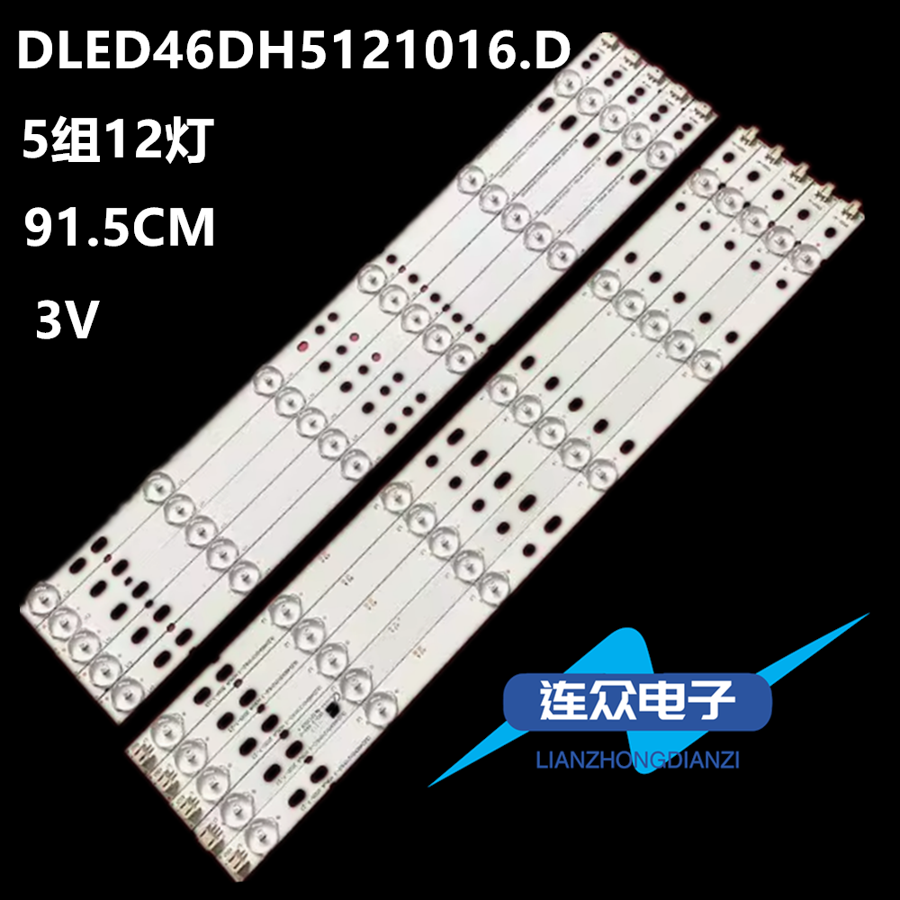 适用海尔统帅LE46LUW6液晶背光LED灯条92CM长DLED46DH5121016.D-3