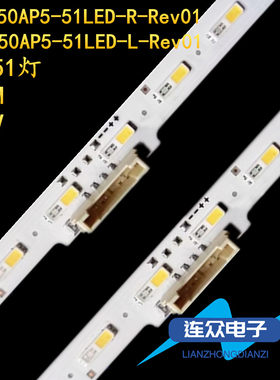 适用索尼KD-55X8000E 55X720E 55寸液晶电视灯条灯管 背光2条51灯