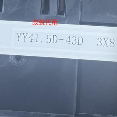 组装43寸2.01.D430023 3.07.430D009 YY41.5D-43D 3X8(A2)灯条