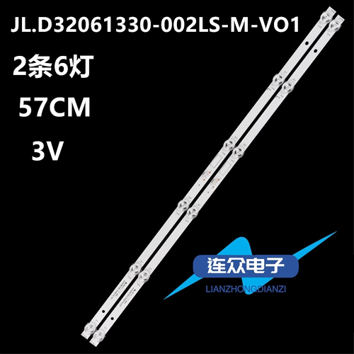 适用海尔LE32A30G 32K31A LE32C31(PRO)灯条JL.D32061330-002HS