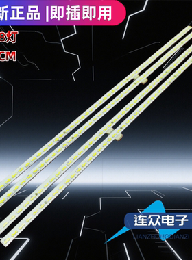 适用长虹65Q2C电视机灯条M650U14-D1-L-1 STJ650A14-Rev04-48LED
