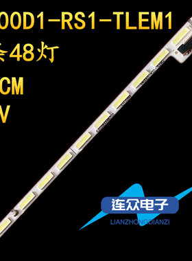 适用夏普LCD-40DS72A LCD-40U1A电视机背光灯条 V400D1-RS1-TLEM1