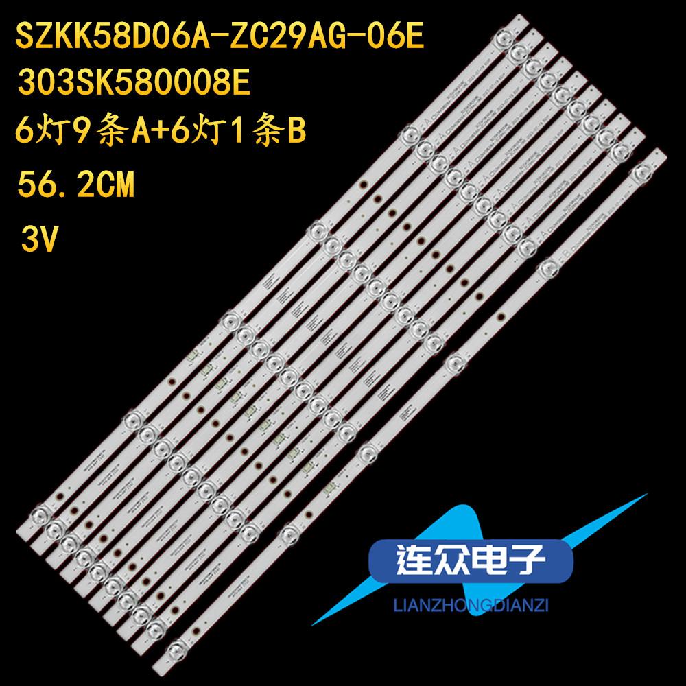 LED58D6灯条303SK580008E