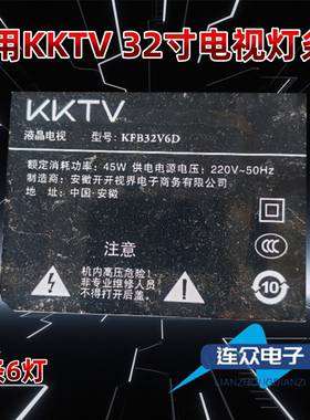 适用于KKTV KFB32V6D 32寸电视机背光LED灯条SC32D-2X6-WN 568mm