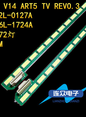 适用LG 55UB8250-CH 55UB8800-CE 55UB8300-CG液晶电视背光灯条