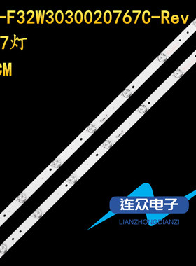 适用海尔摩卡32A3 32A5 LD32U3100 LE32B310P LE32G310G电视灯条