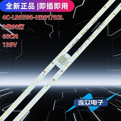 适用于TCL 55C6 55Q2M 55C7灯条55HR411S90A0 55HR411S90B0