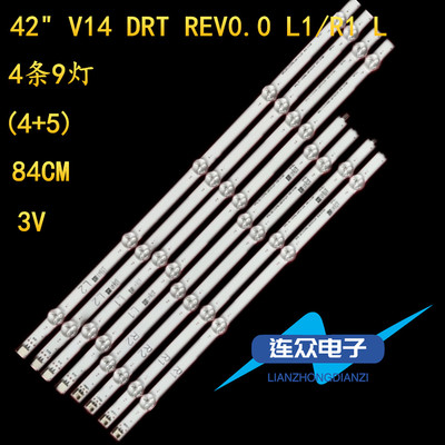适用于LG 42LA6300-CA 42寸液晶电视灯条 灯管 背光LED灯4条9灯