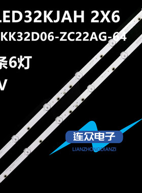 适用于先锋LED-32B170液晶电视灯条DLED32KJAH 2X6 3008 2005