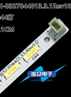 全新适用海尔LD32U6200 LD32U6000 LD32U6100液晶电视背光LED灯条