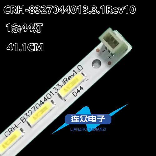 全新适用海尔LD32U6200 LD32U6000 LD32U6100液晶电视背光LED灯条